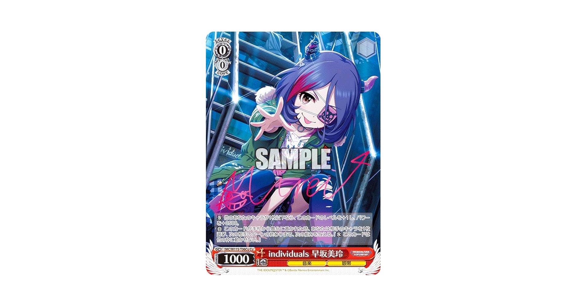 Amazon.co.jp: ヴァイス IMC/W115-T06Cu individuals 早坂美玲